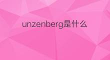 unzenberg是什么意思 unzenberg的翻译、读音、例句、中文解释