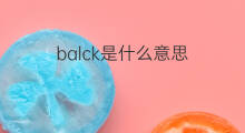 balck是什么意思 balck的翻译、读音、例句、中文解释
