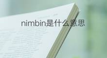nimbin是什么意思 nimbin的翻译、读音、例句、中文解释