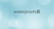waterproofs是什么意思 waterproofs的翻译、读音、例句、中文解释