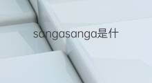 sangasanga是什么意思 sangasanga的翻译、读音、例句、中文解释