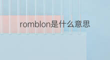 romblon是什么意思 romblon的翻译、读音、例句、中文解释