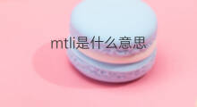 mtli是什么意思 mtli的中文翻译、读音、例句