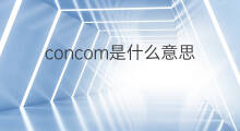 concom是什么意思 concom的中文翻译、读音、例句