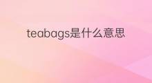 teabags是什么意思 teabags的中文翻译、读音、例句