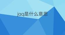 jaq是什么意思 jaq的中文翻译、读音、例句