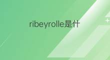 ribeyrolle是什么意思 ribeyrolle的中文翻译、读音、例句