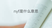 nyf是什么意思 nyf的中文翻译、读音、例句