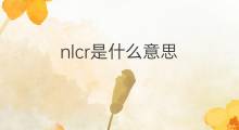 nlcr是什么意思 nlcr的中文翻译、读音、例句
