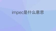 impec是什么意思 impec的中文翻译、读音、例句
