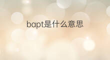 bapt是什么意思 bapt的中文翻译、读音、例句