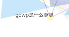 gawp是什么意思 gawp的中文翻译、读音、例句