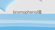 bromophenol是什么意思 bromophenol的中文翻译、读音、例句