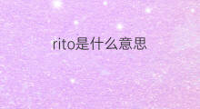 rito是什么意思 rito的中文翻译、读音、例句