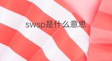 swsp是什么意思 swsp的中文翻译、读音、例句