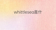 whittlesea是什么意思 whittlesea的中文翻译、读音、例句