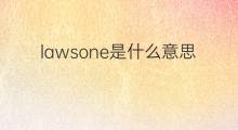 lawsone是什么意思 lawsone的中文翻译、读音、例句