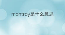 montroy是什么意思 montroy的中文翻译、读音、例句