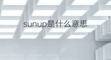 sunup是什么意思 sunup的中文翻译、读音、例句