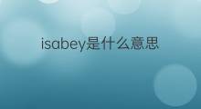 isabey是什么意思 isabey的中文翻译、读音、例句