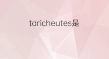 taricheutes是什么意思 taricheutes的中文翻译、读音、例句