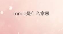 ranup是什么意思 ranup的翻译、读音、例句、中文解释