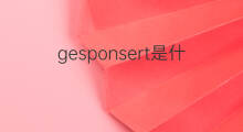 gesponsert是什么意思 gesponsert的中文翻译、读音、例句