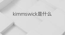 kimmswick是什么意思 kimmswick的中文翻译、读音、例句