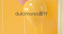 dulcimores是什么意思 dulcimores的翻译、读音、例句、中文解释