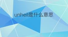 unheil是什么意思 unheil的中文翻译、读音、例句