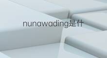 nunawading是什么意思 nunawading的中文翻译、读音、例句