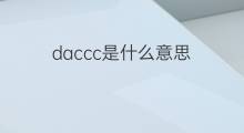 daccc是什么意思 daccc的中文翻译、读音、例句