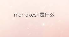 marrakesh是什么意思 marrakesh的中文翻译、读音、例句