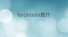 lorcinadol是什么意思 lorcinadol的中文翻译、读音、例句