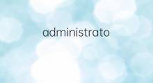 administrator是什么意思 administrator的中文翻译、读音、例句