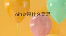 oituz是什么意思 oituz的翻译、读音、例句、中文解释
