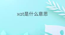 xat是什么意思 xat的中文翻译、读音、例句