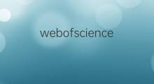 webofscience是什么意思 webofscience的中文翻译、读音、例句