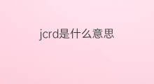 jcrd是什么意思 jcrd的中文翻译、读音、例句