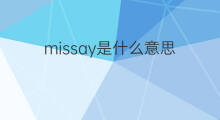 missay是什么意思 missay的中文翻译、读音、例句