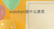 walstam是什么意思 walstam的翻译、读音、例句、中文解释