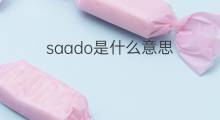 saado是什么意思 saado的中文翻译、读音、例句