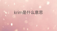 krim是什么意思 krim的中文翻译、读音、例句