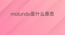 malundo是什么意思 malundo的中文翻译、读音、例句
