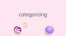 categorizing是什么意思 categorizing的中文翻译、读音、例句