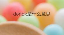 donax是什么意思 donax的翻译、读音、例句、中文解释