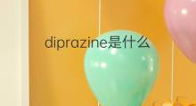 diprazine是什么意思 diprazine的翻译、读音、例句、中文解释