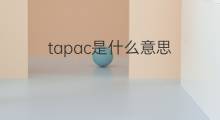 tapac是什么意思 tapac的中文翻译、读音、例句