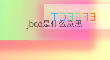 jbca是什么意思 jbca的中文翻译、读音、例句