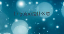 tingalpa是什么意思 tingalpa的翻译、读音、例句、中文解释